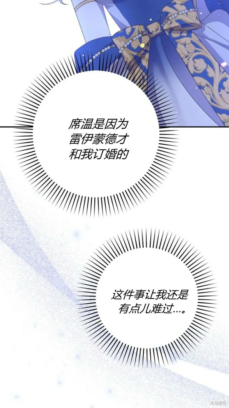 第73话24
