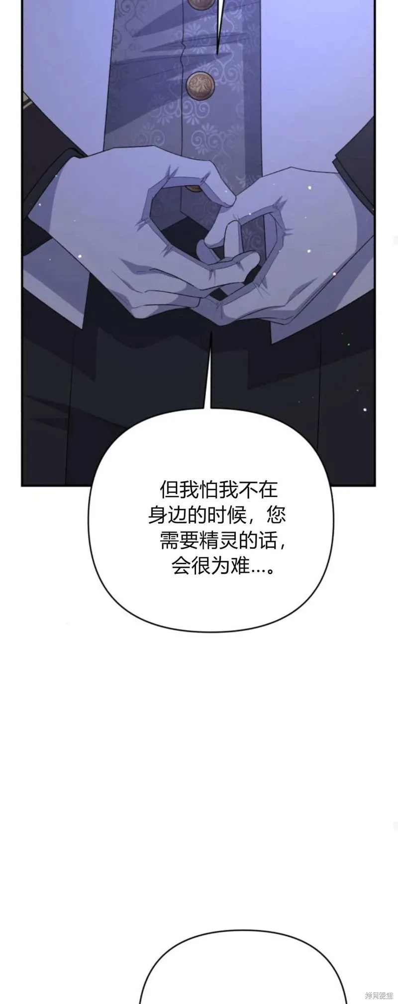 第63话24