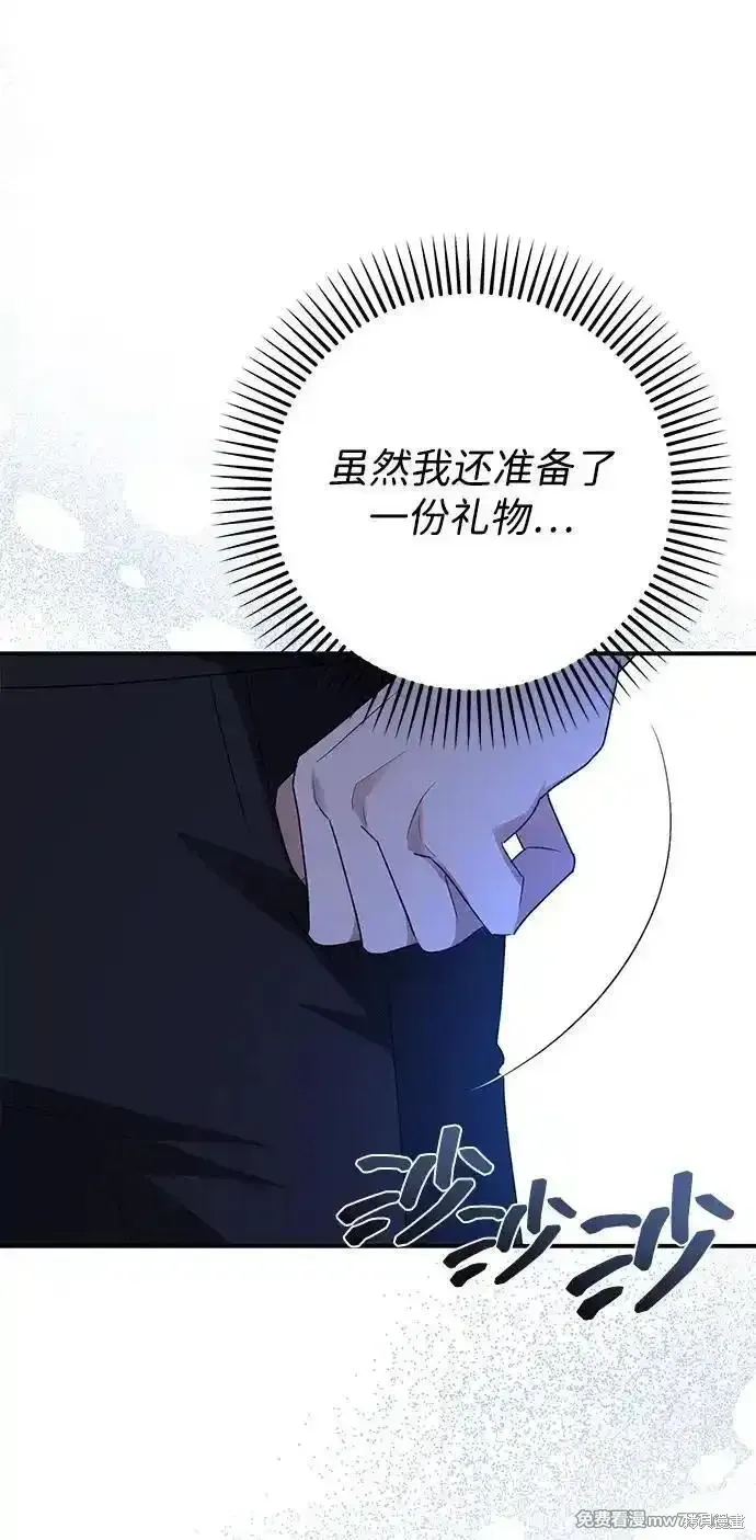 第94话12