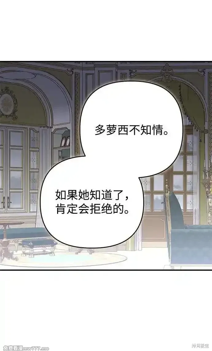 第100话25