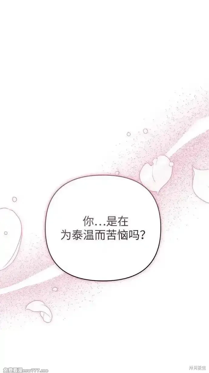 第79话47