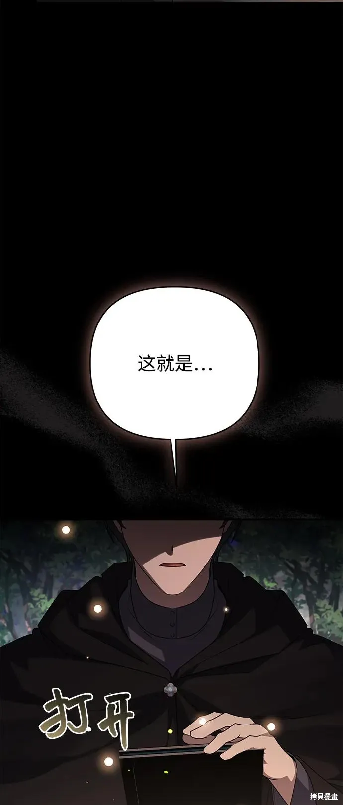 第107话65