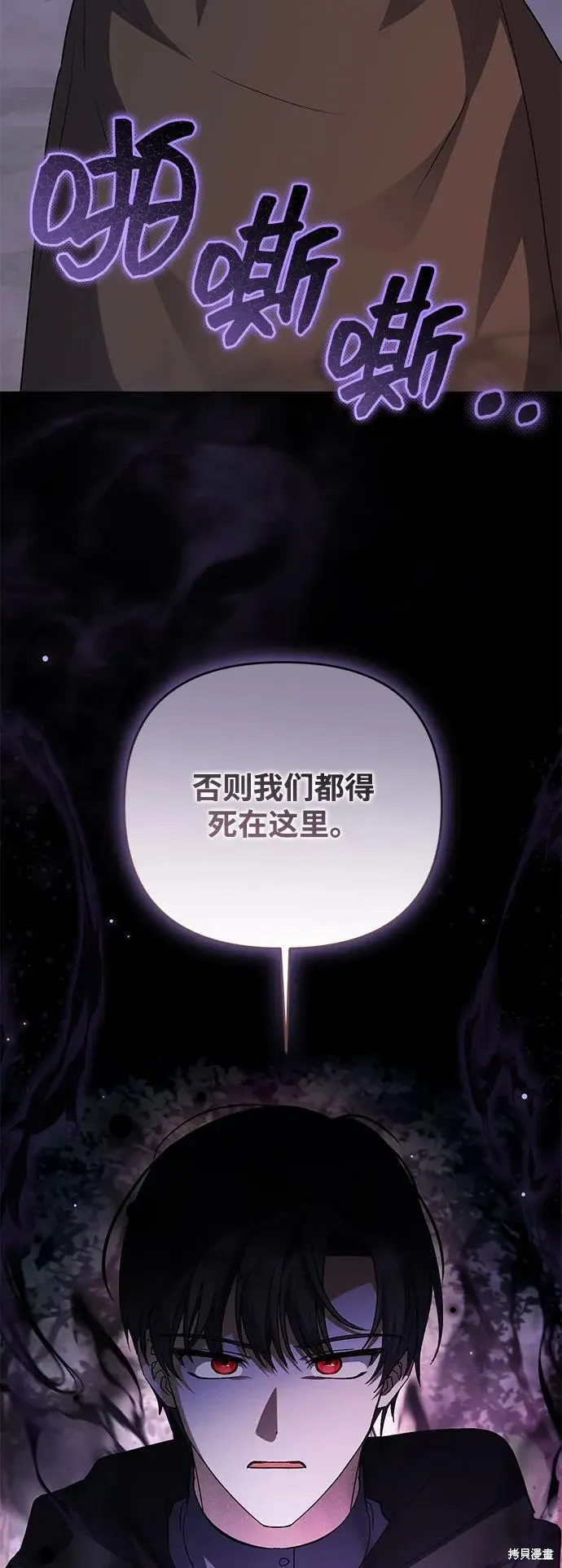 第107话74