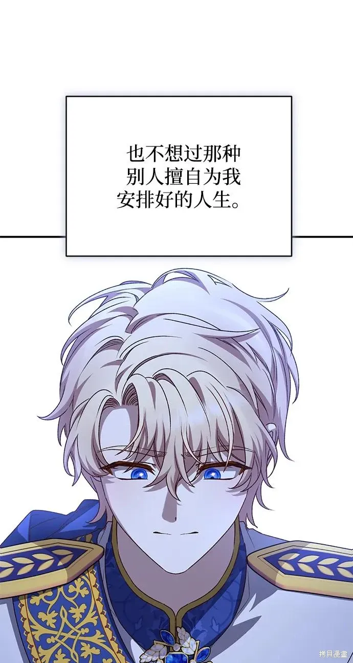 第109话55