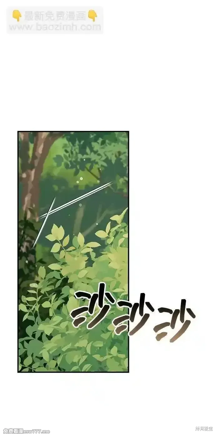 第98话7