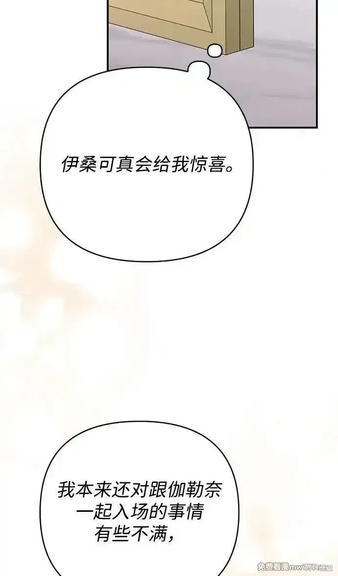 第89话27