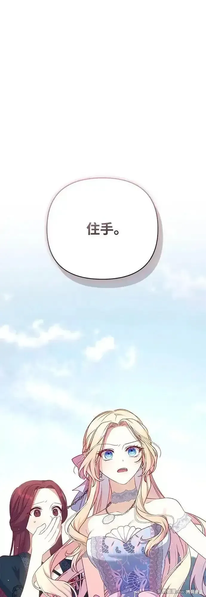 第80话1