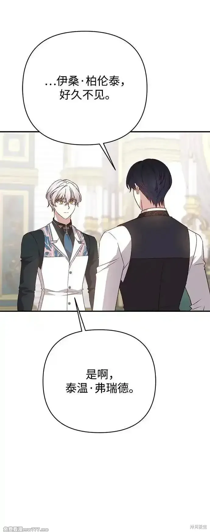 第86话56