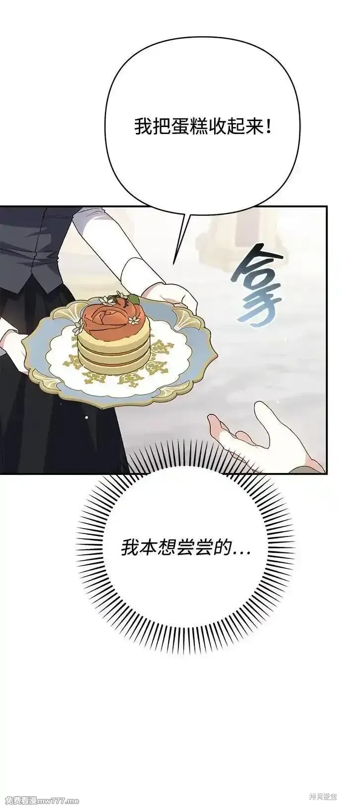 第89话47