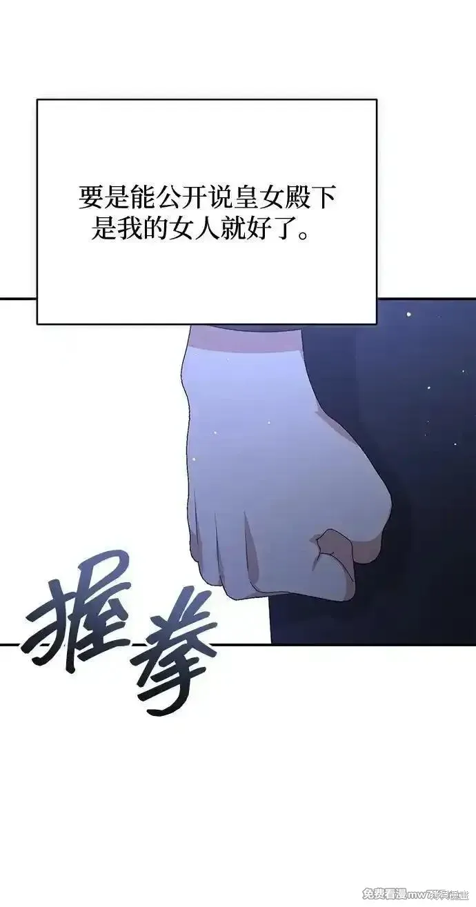 第90话28