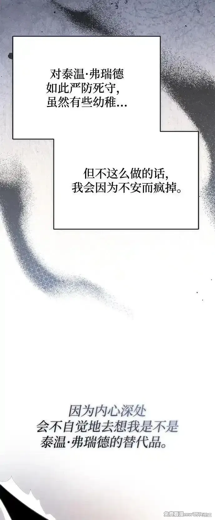 第90话26
