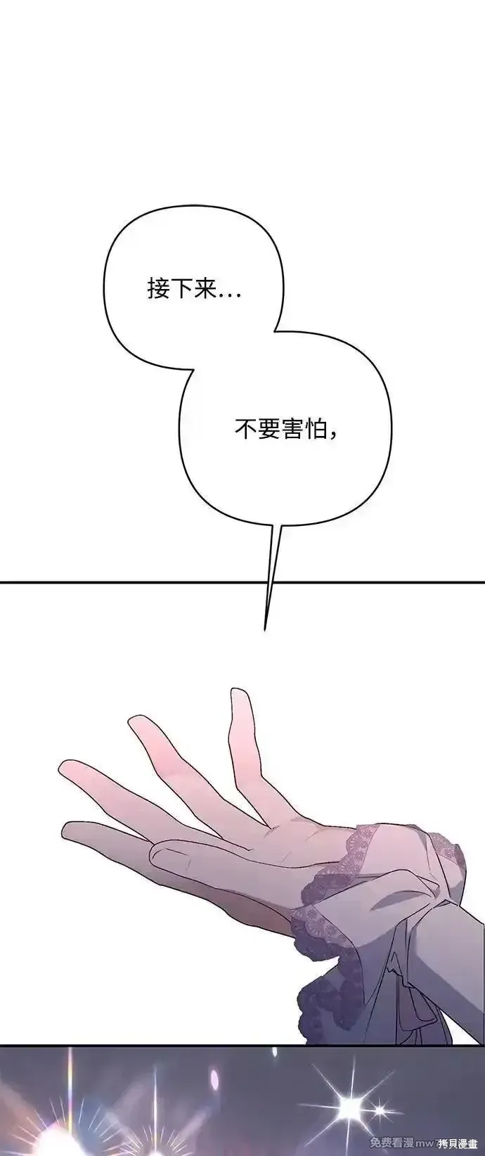 第80话40