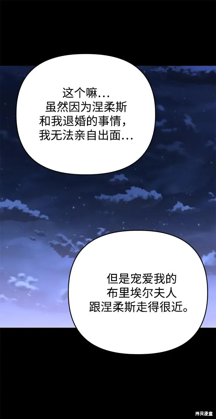 第112话35