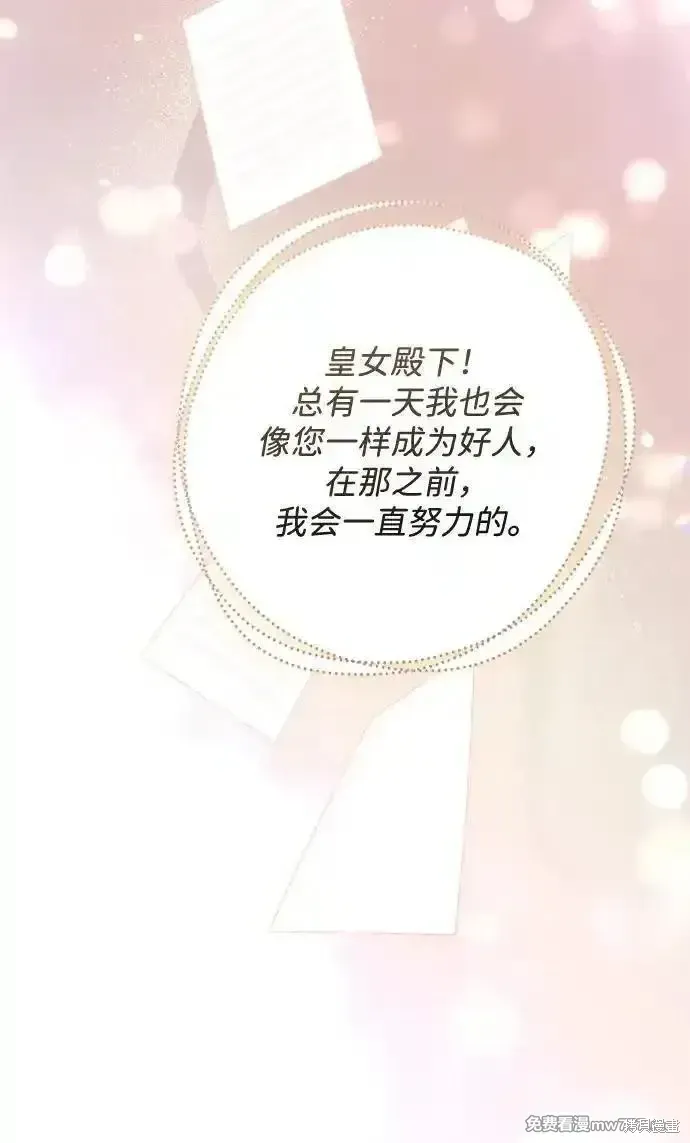 第104话17