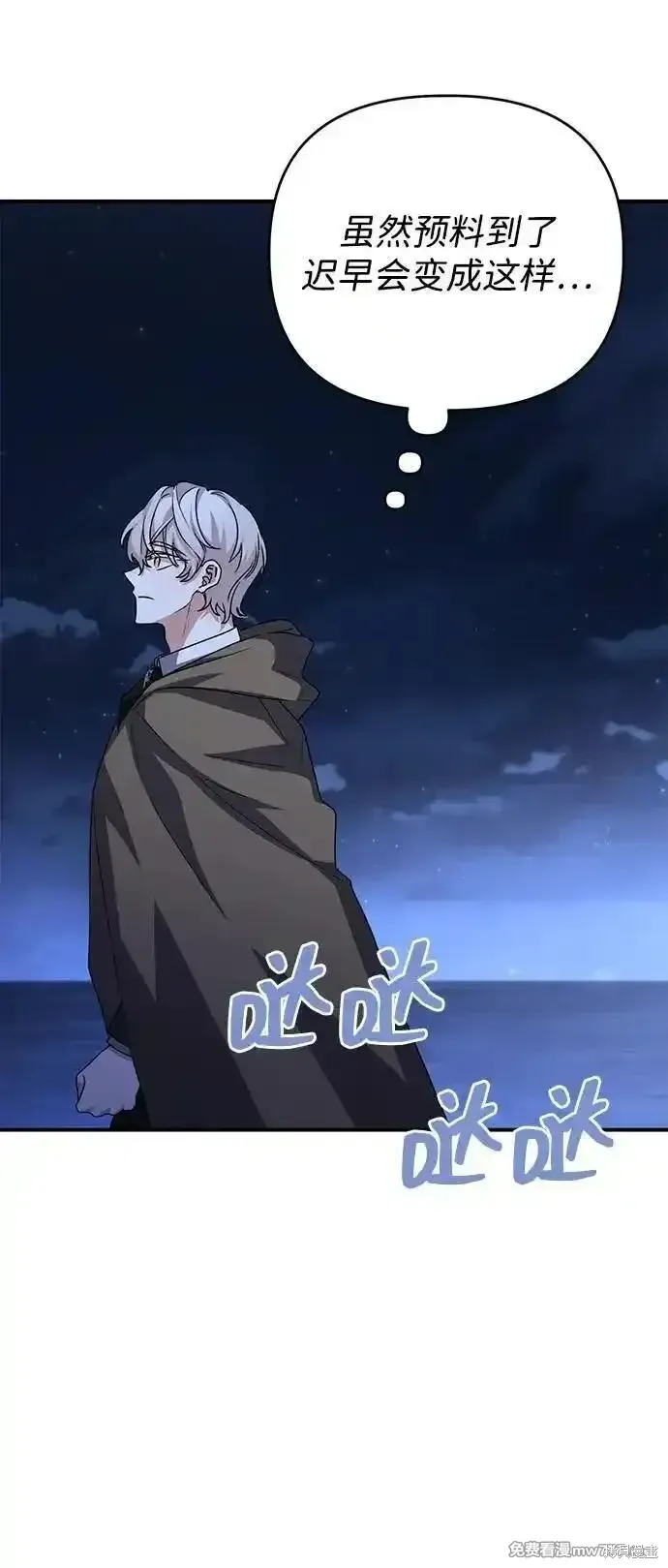 第105话41