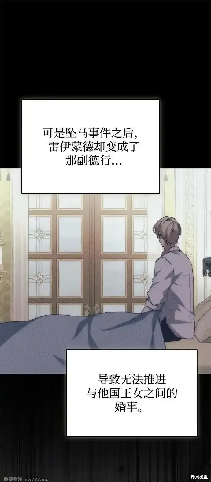 第104话52