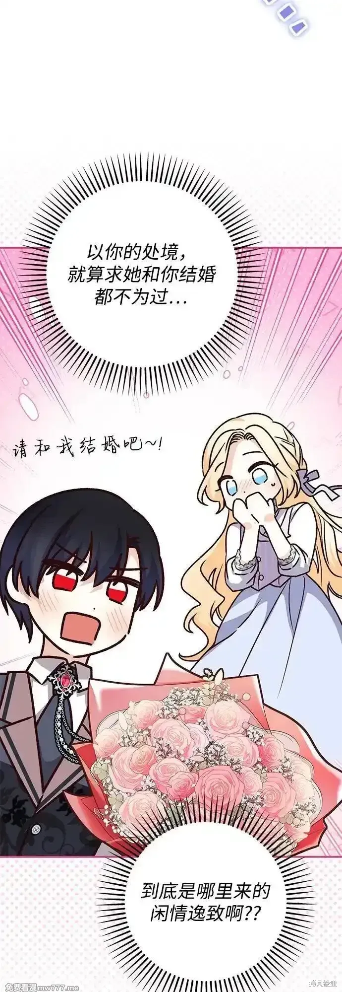 第78话42