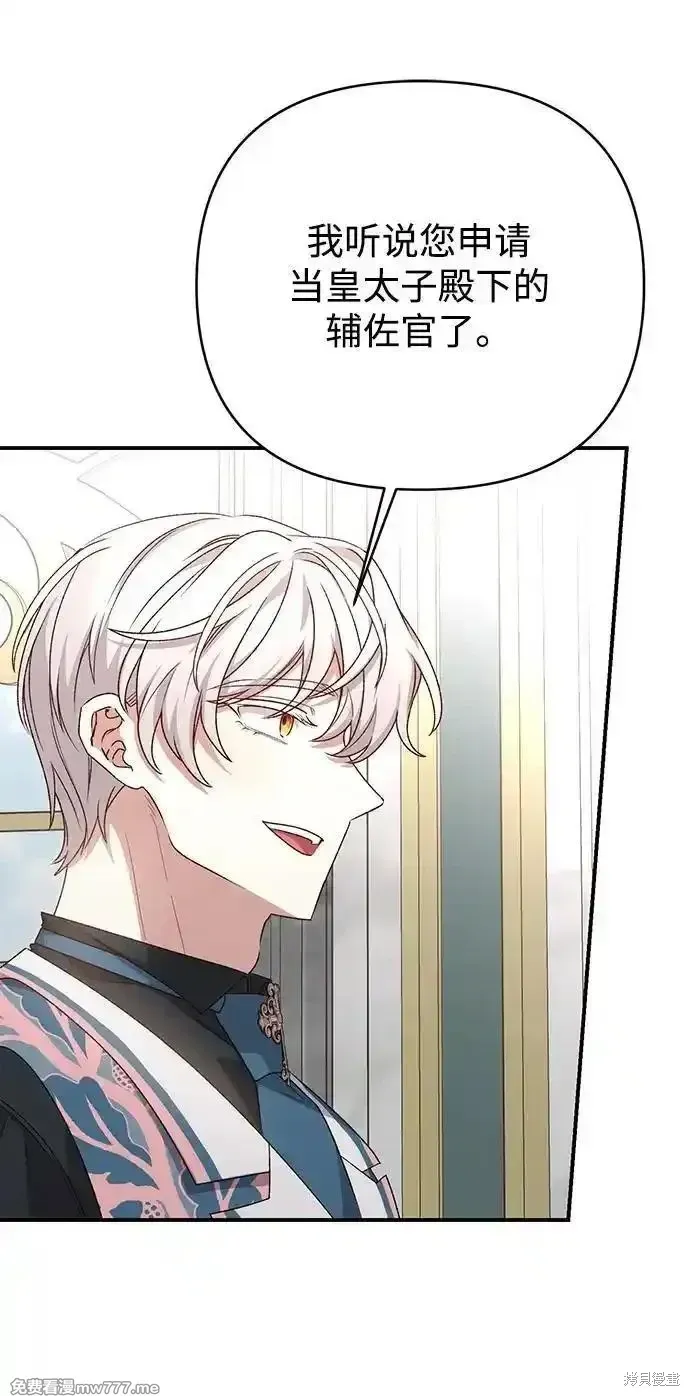 第86话57