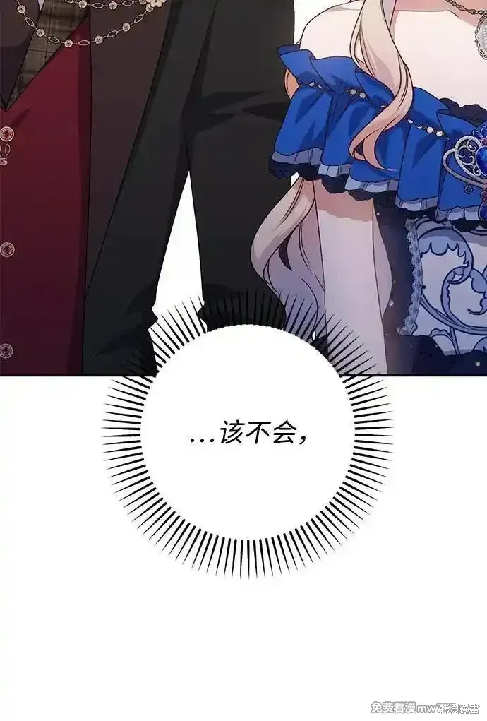 第90话61