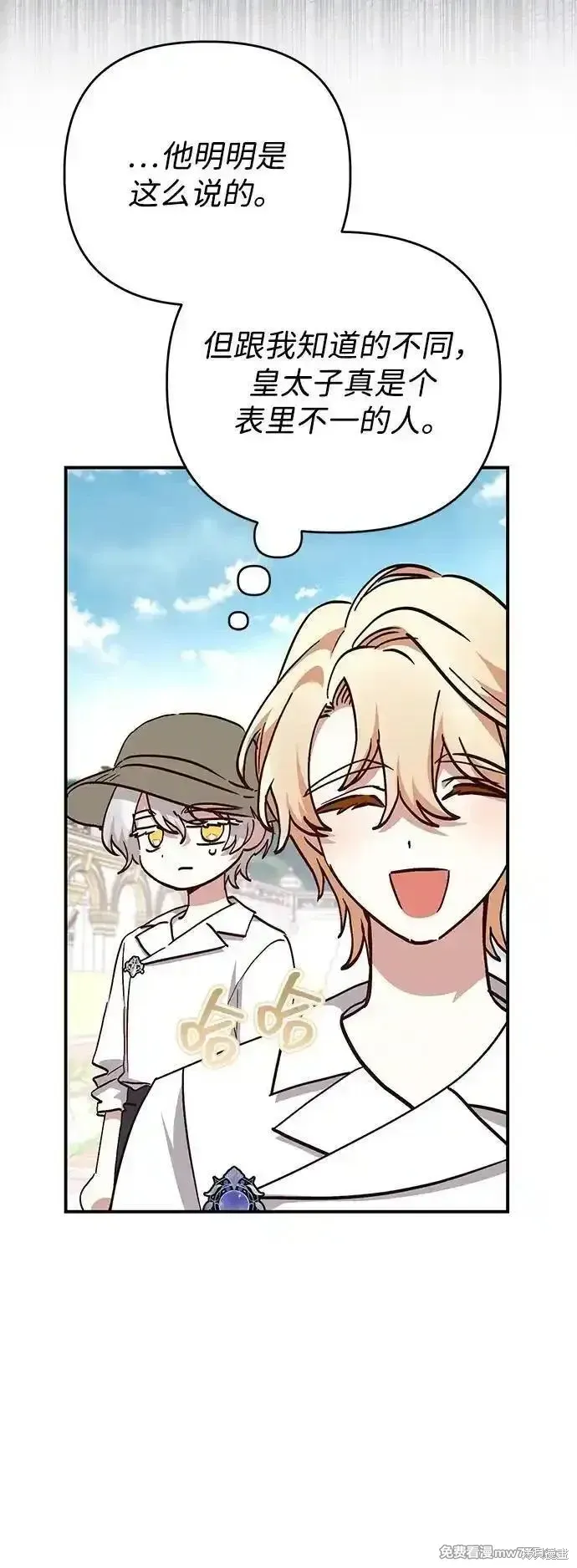 第101话21