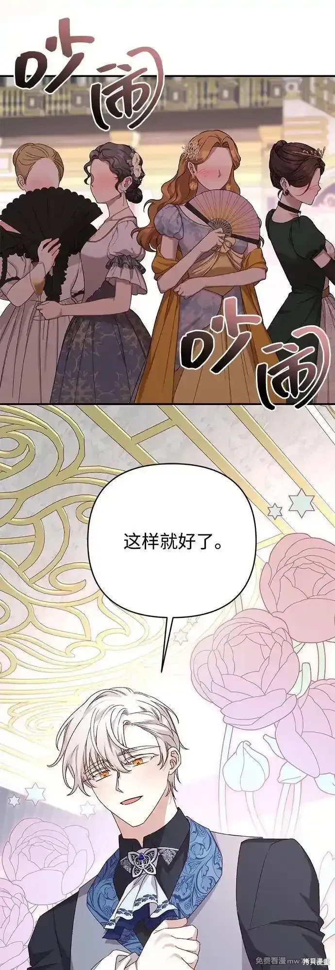 第91话51