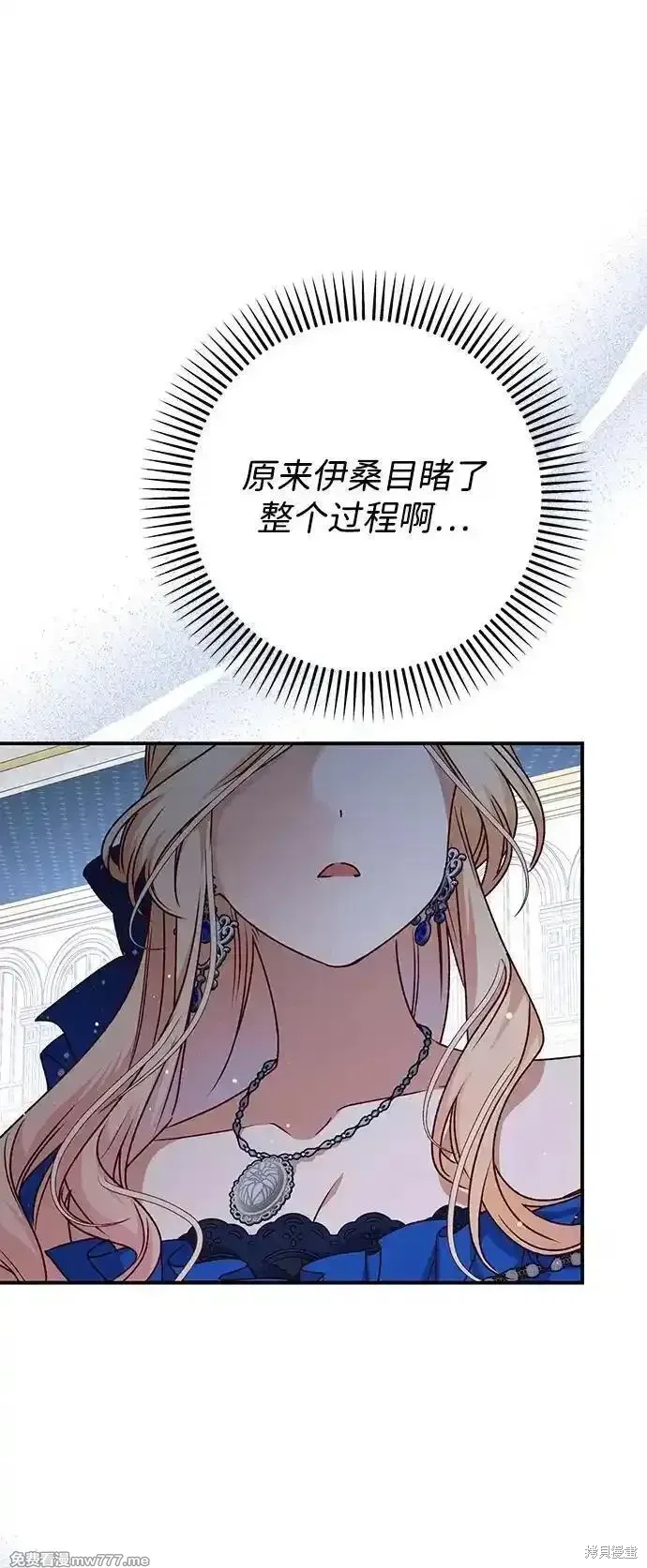 第90话74
