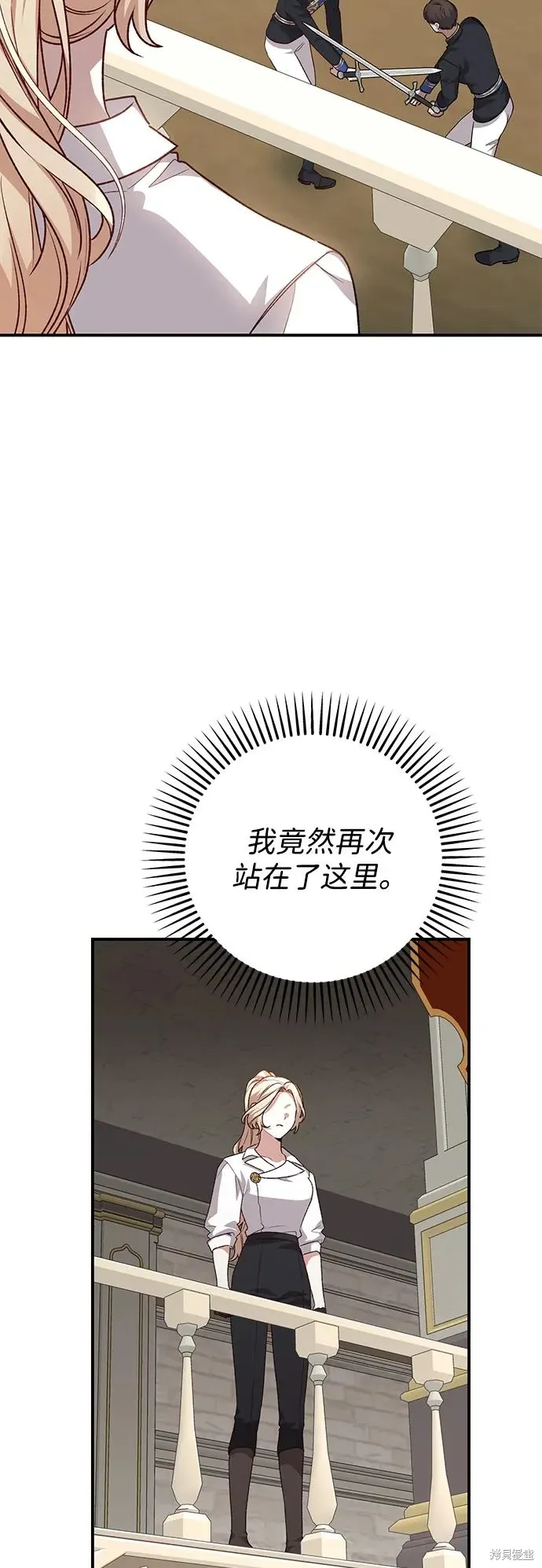 第107话2