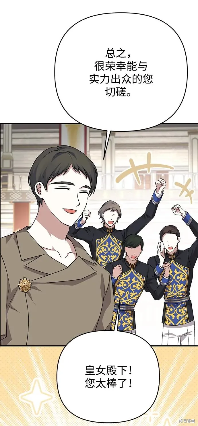 第107话40