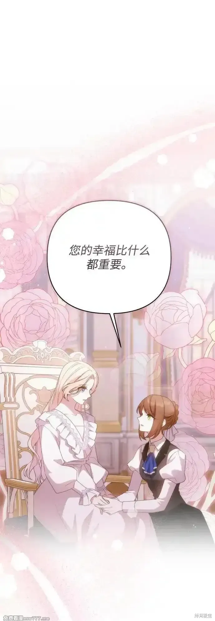 第81话36