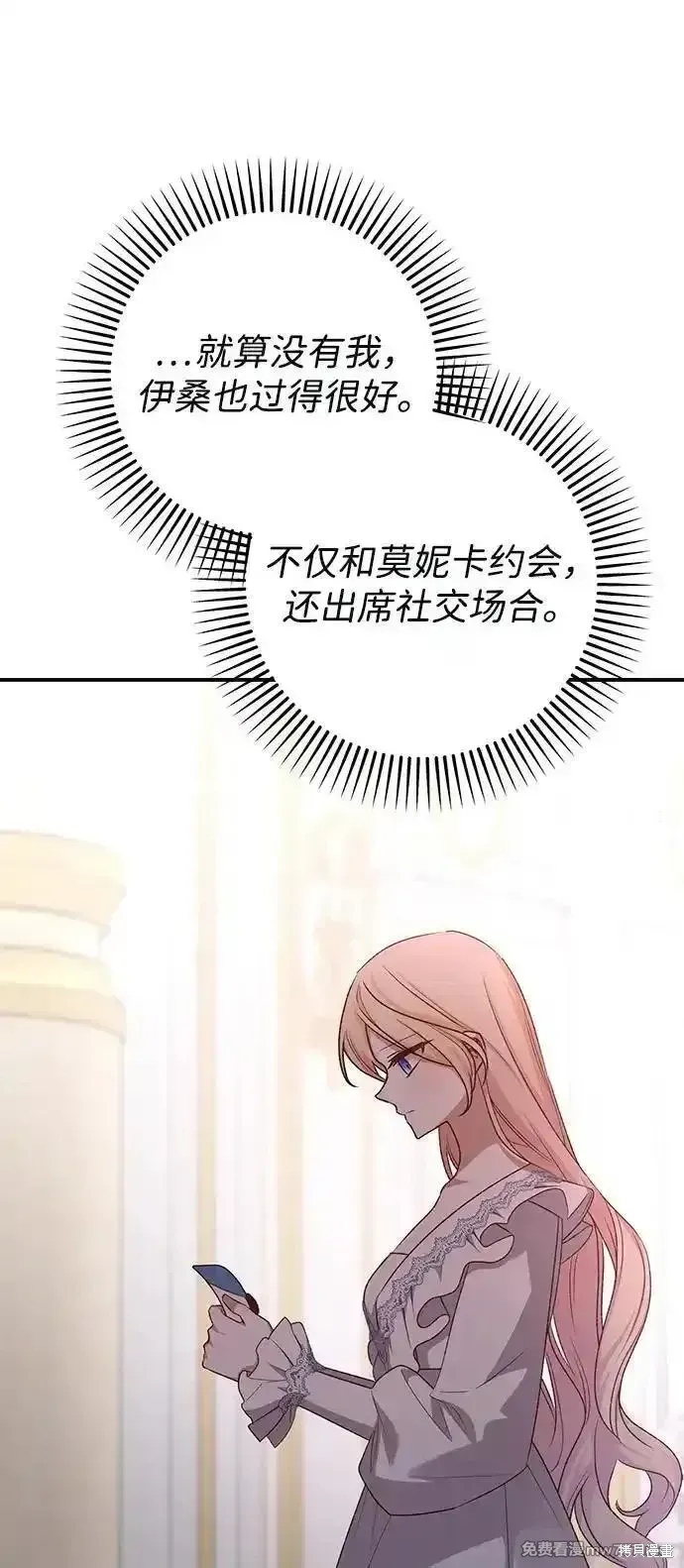 第79话3