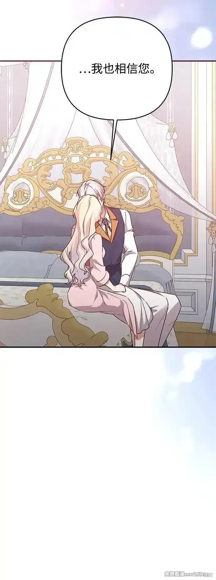 第103话68