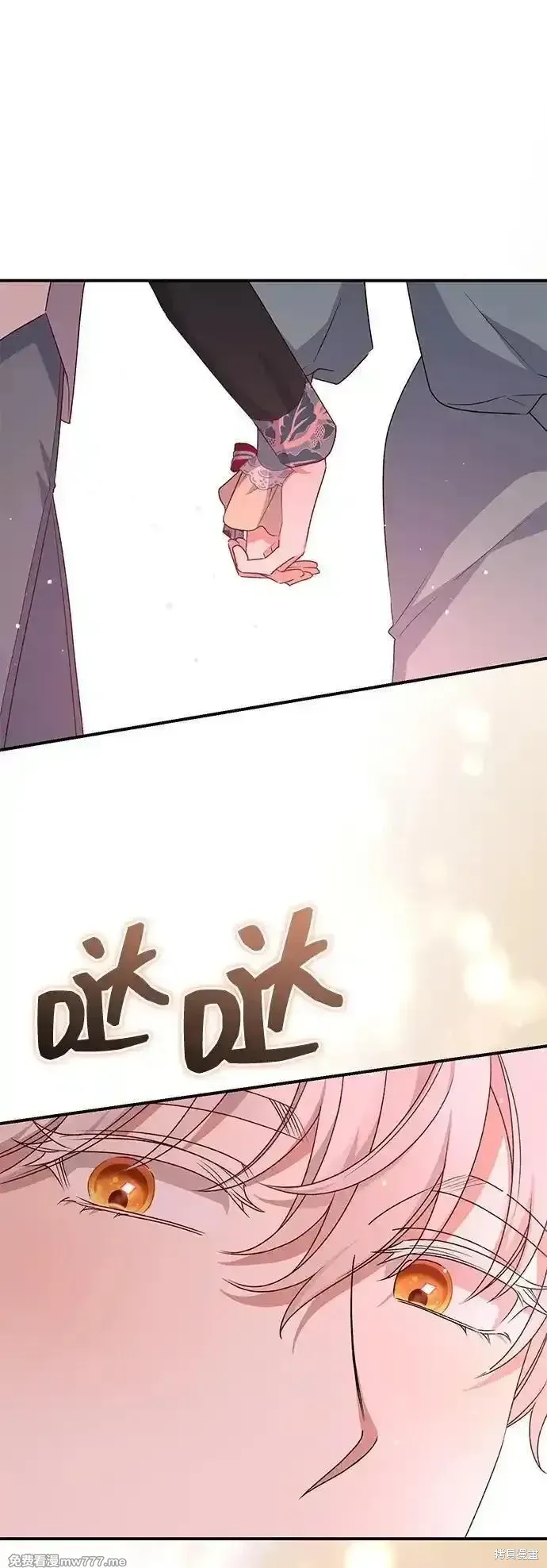 第85话65