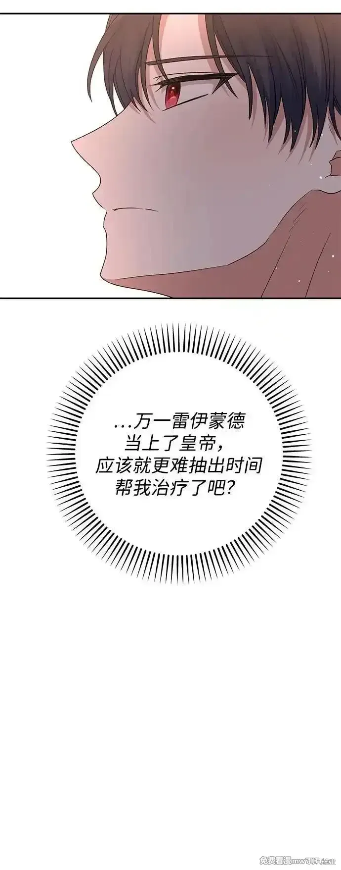 第78话50