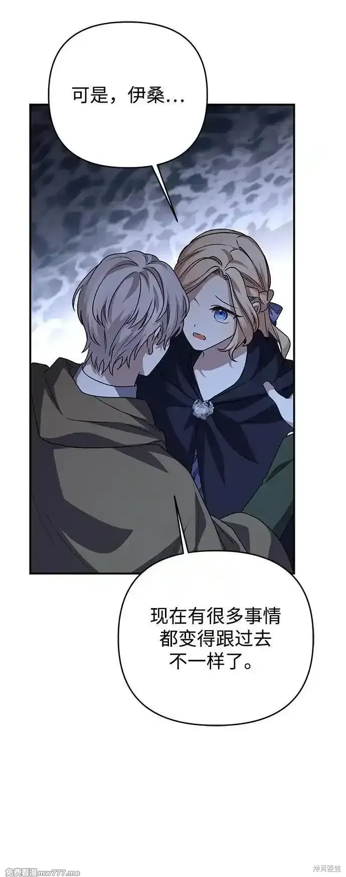 第105话61