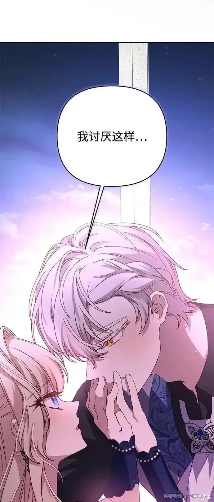 第92话53