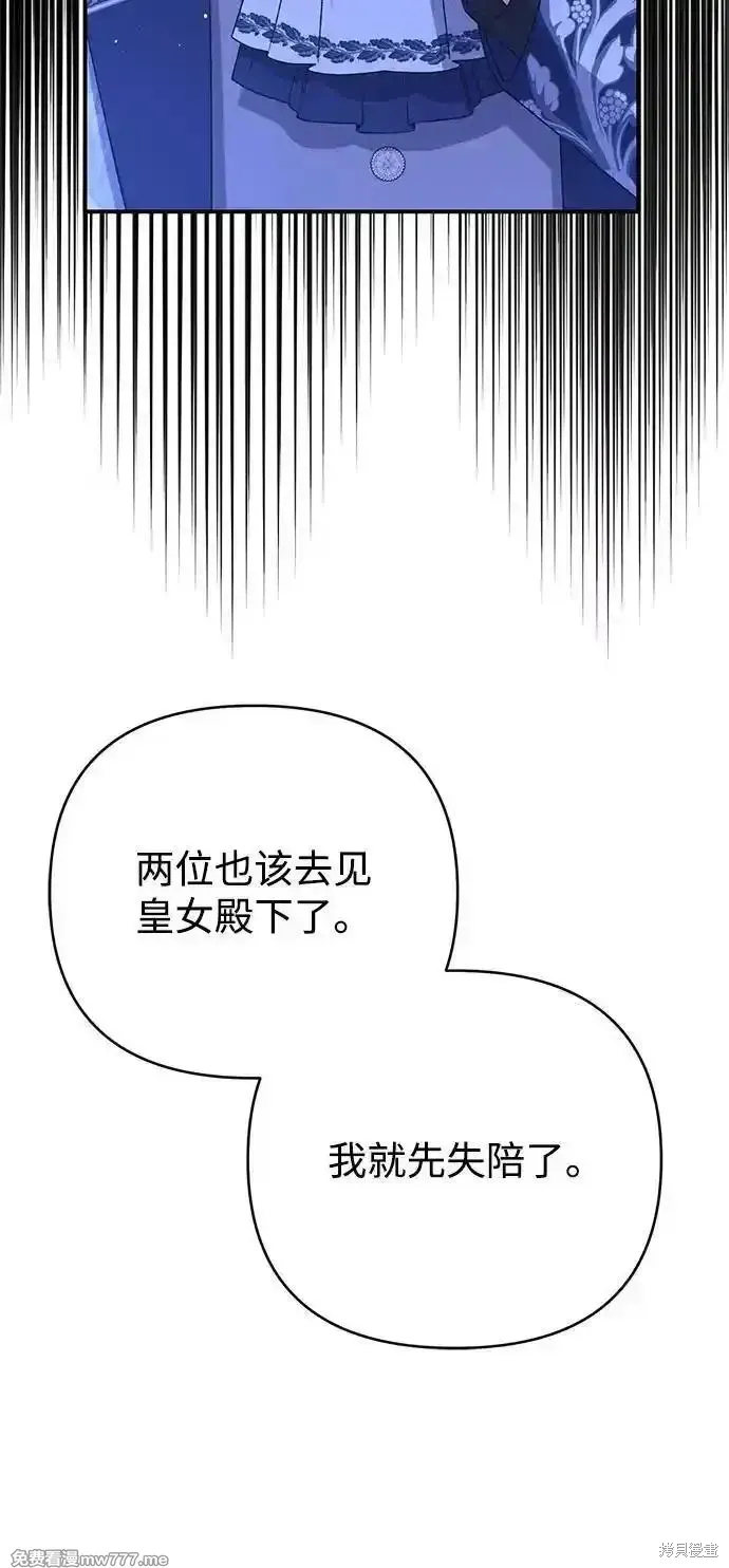 第90话23
