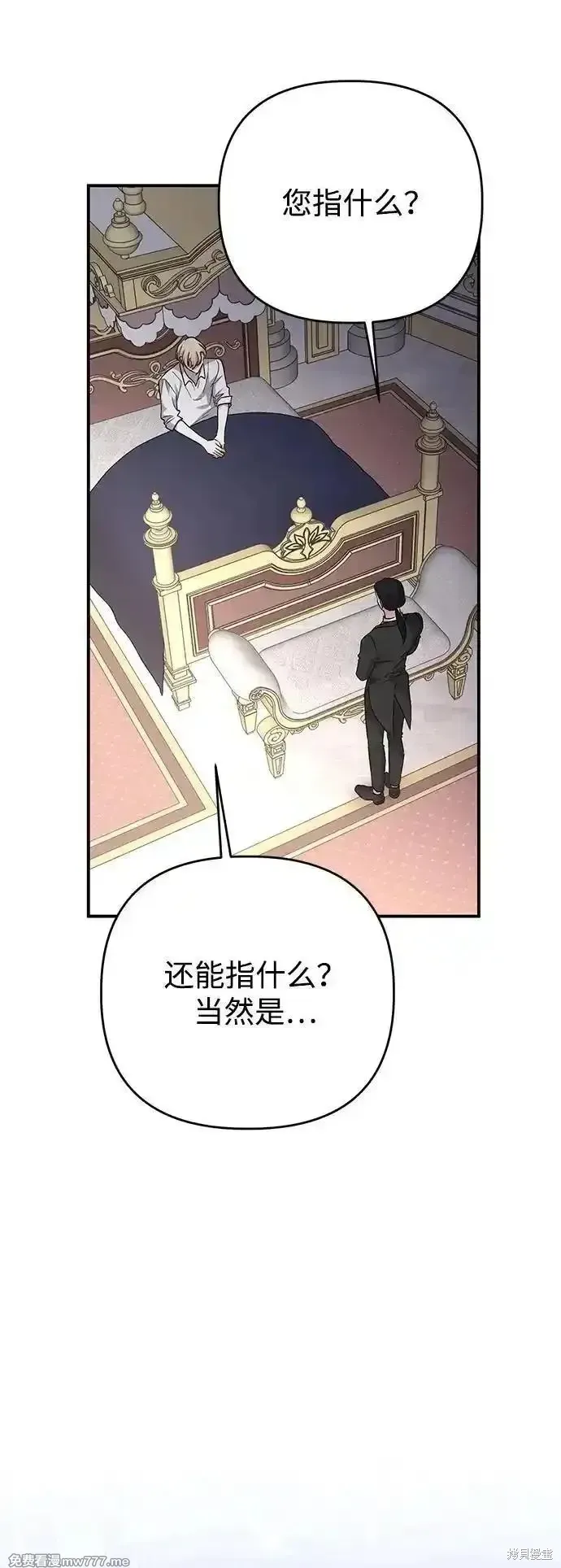 第101话2