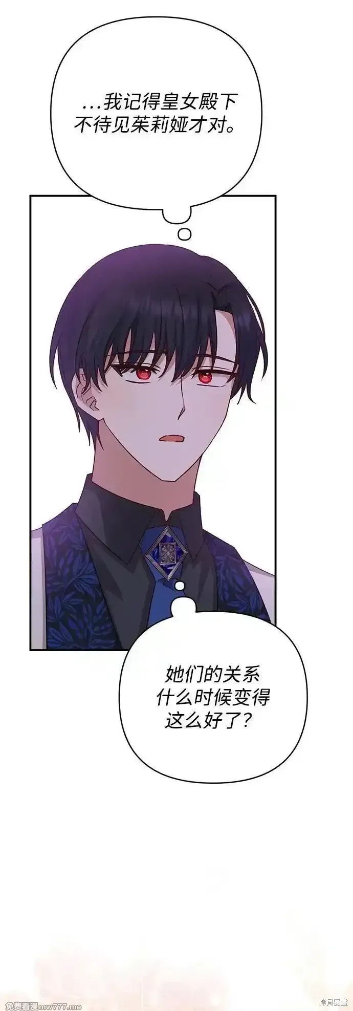 第87话37