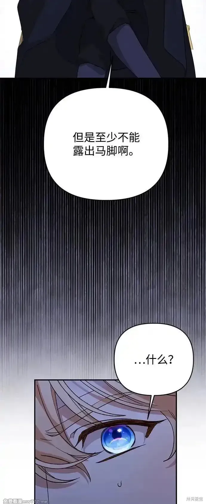 第99话62