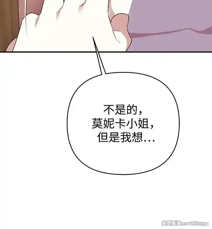 第76话45