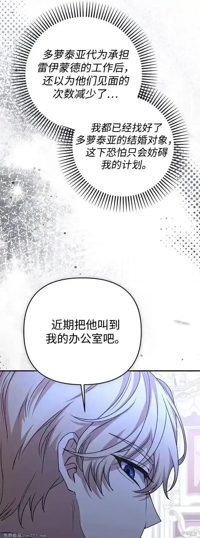 第103话71