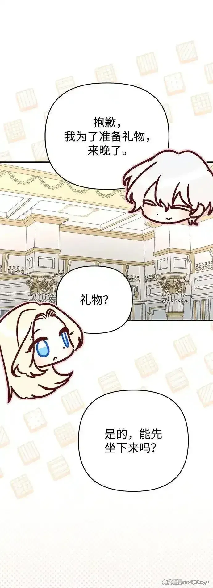 第103话54