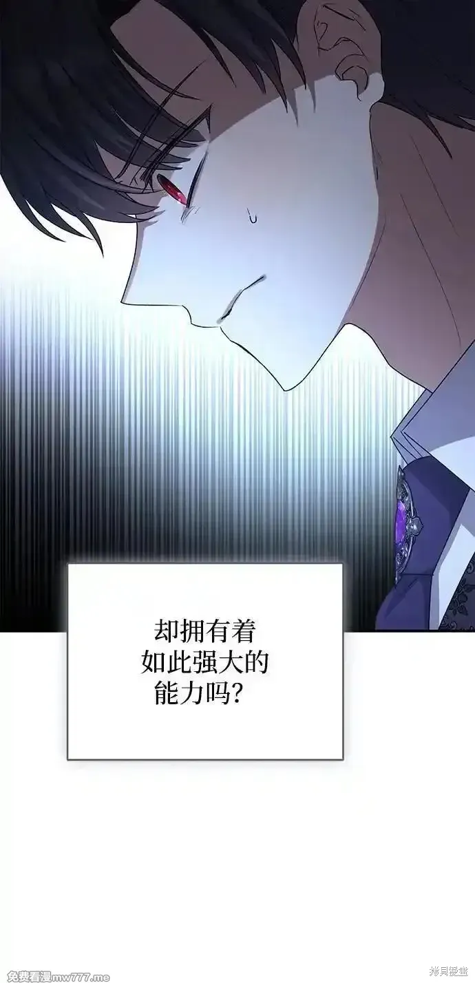 第106话44