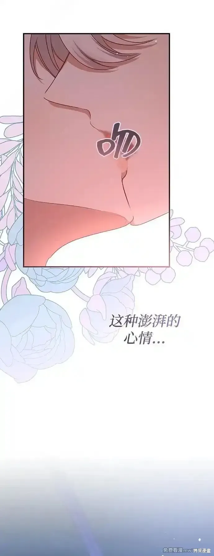 第92话43