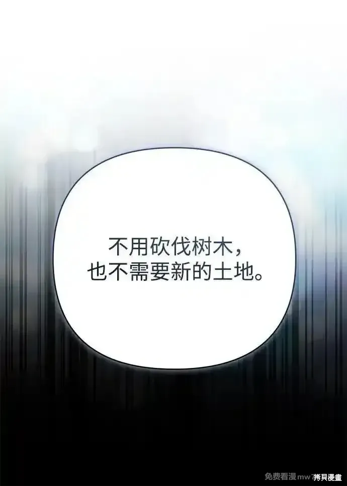 第87话67