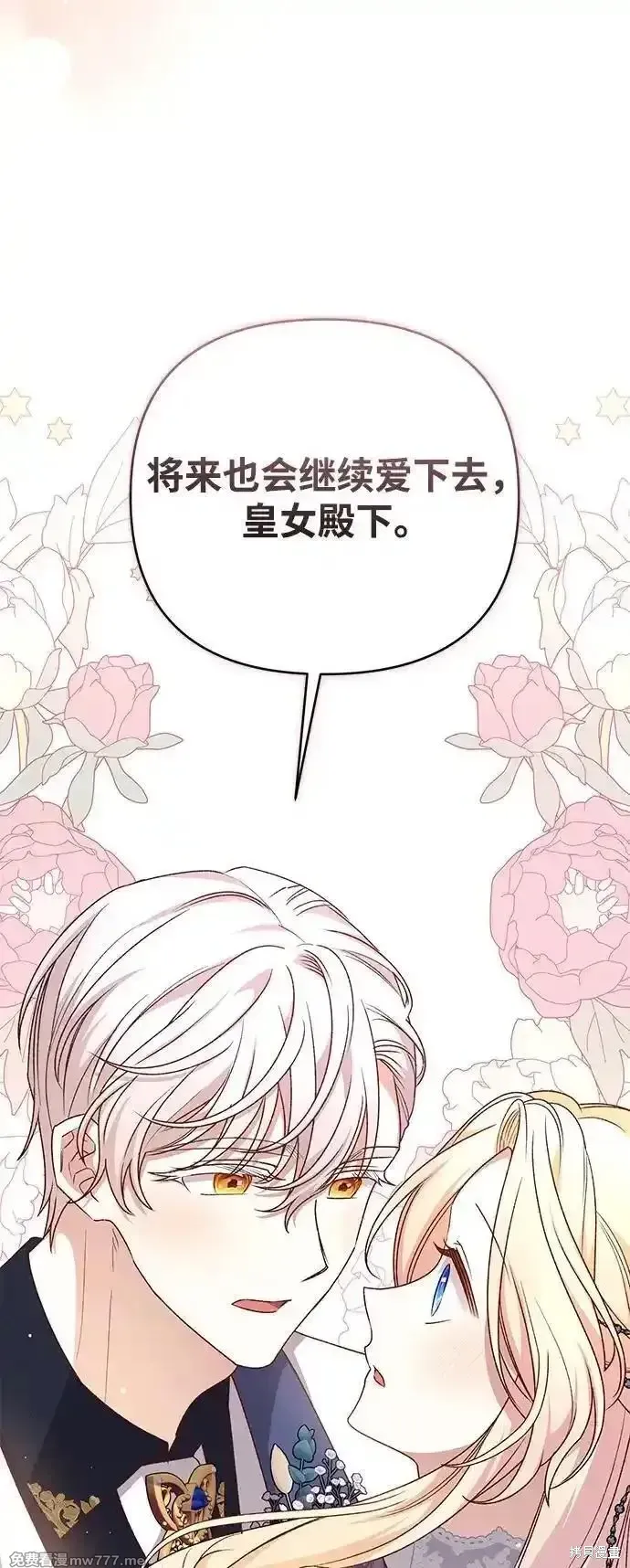 第81话63