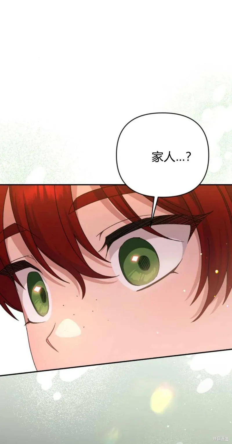 第74话40