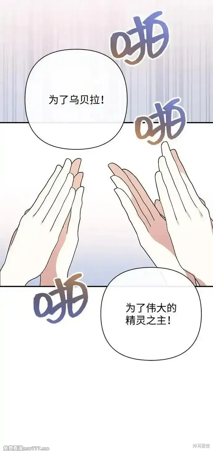 第80话49