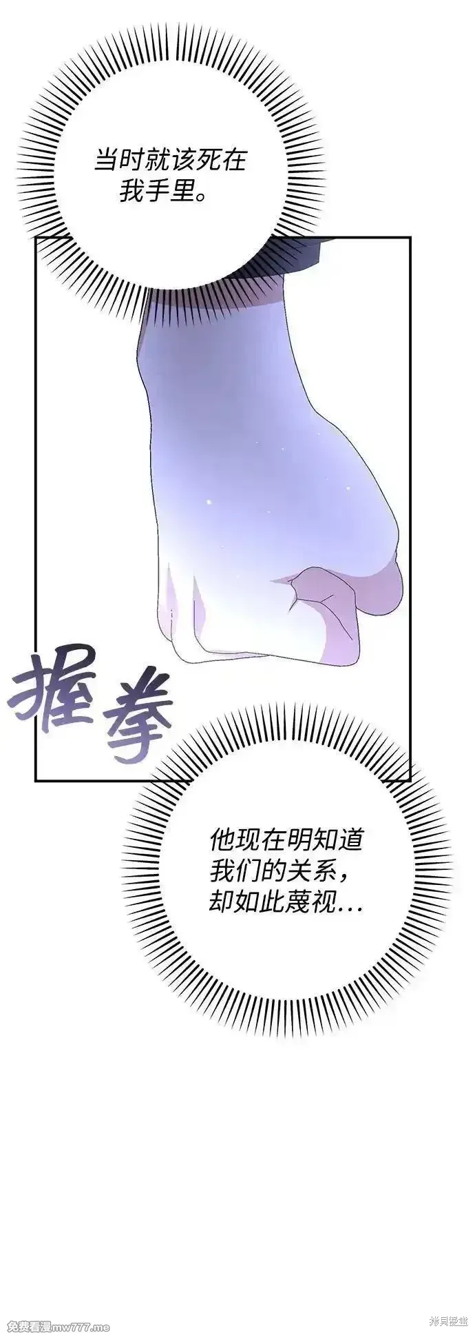 第95话43