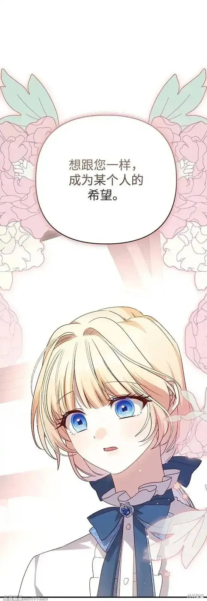 第96话37
